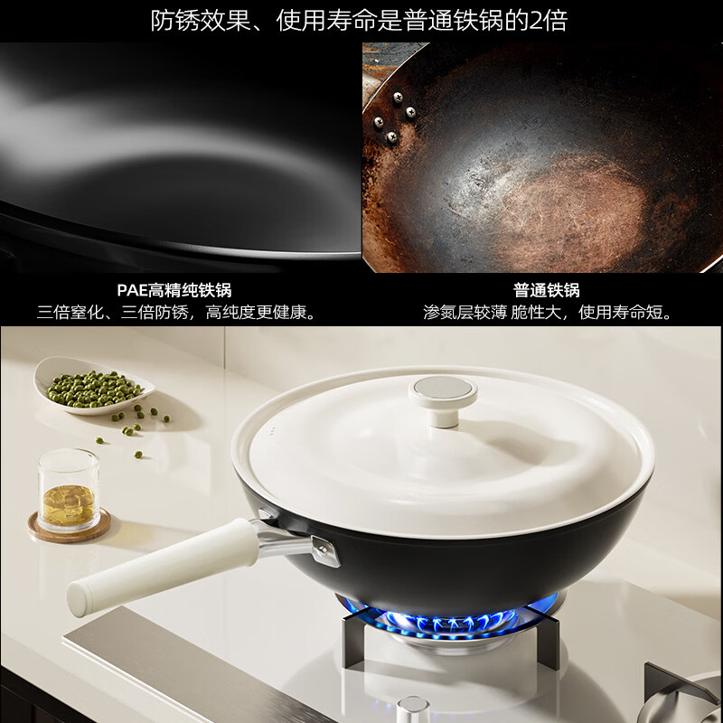 京严炒锅铁锅不粘锅无氟涂层炒菜锅家用电磁炉燃气轻量煎炒平底不沾锅 【0涂层纯精铁】轻量炒锅 30cm 健康不锈丨久用不粘丨不挑炉灶