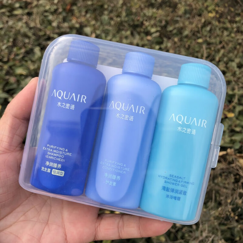 水之密语(aquair)惠润洗发露旅行套装惠润洗发水洗发露旅行套装小样 