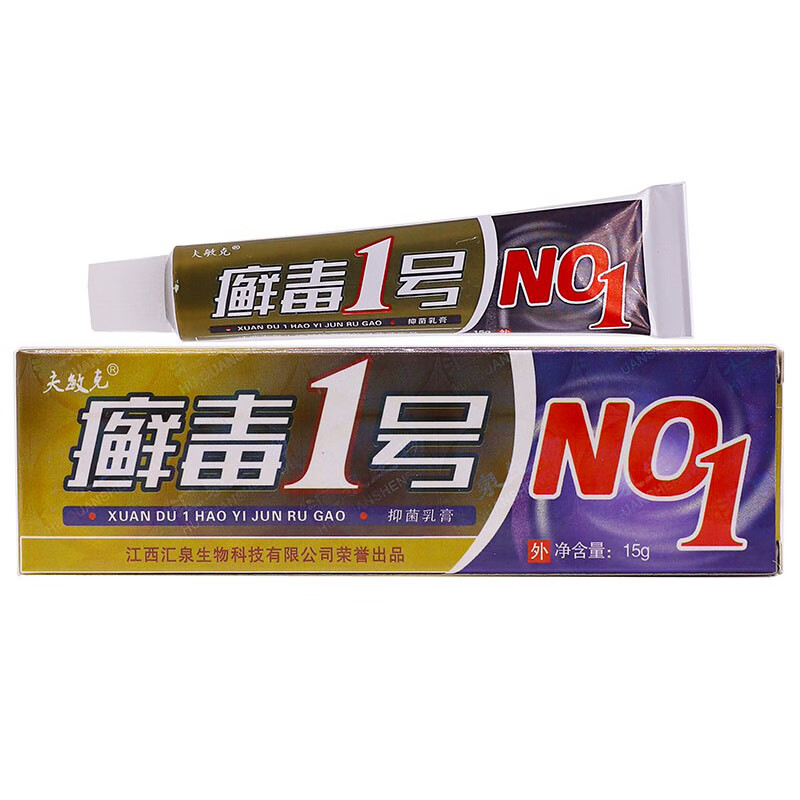 夫敏克毒癣1号抑菌乳膏 1支