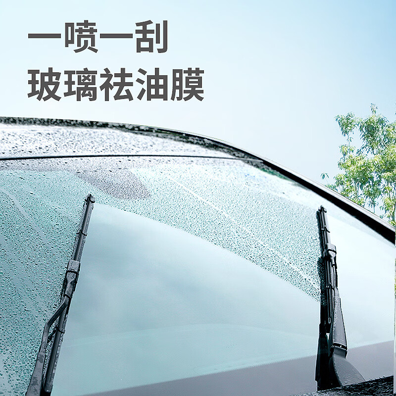車仆车仆祛油膜雨刷精汽车玻璃水去油膜清洁剂玻璃专用浓缩四季通用 祛油膜雨刷精90ml【6支装】