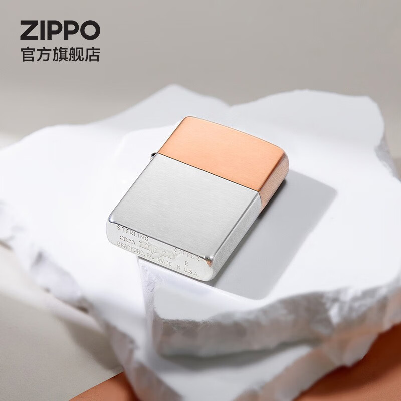 ZIPPO官方旗舰店正品煤油打火机zippo 追梦逐光收藏款 告白礼物送男友 逐光