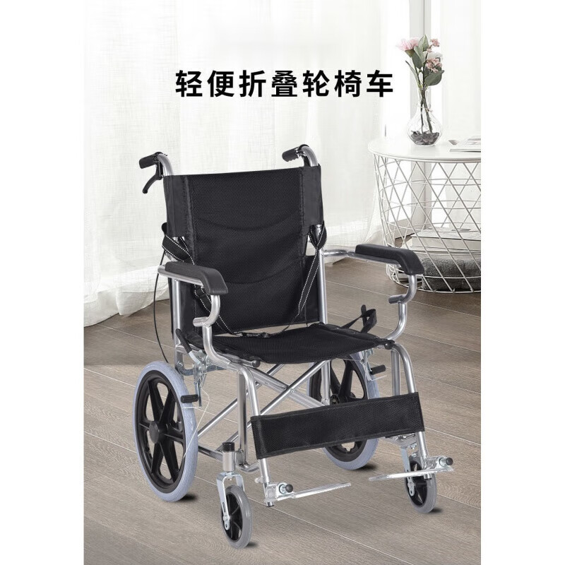 手动轮椅轻便折叠老人轮椅车残疾人代步车实心轮胎 小轮便携款黑色