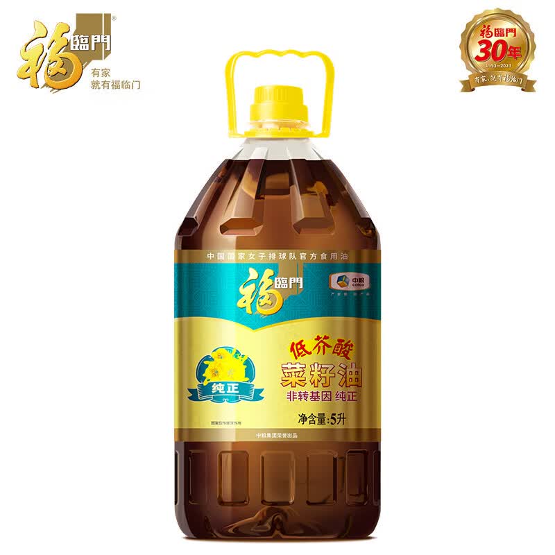 福临门 食用油 非转基因 纯正菜籽油5L  中粮出品 浸出工艺属于什么档次？