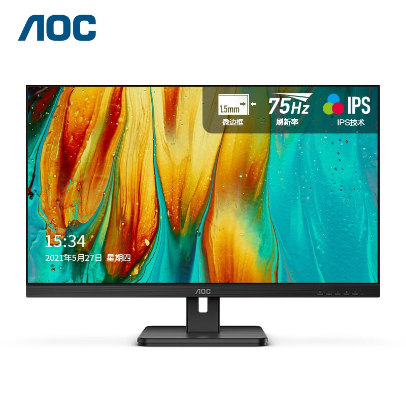 AOC电脑显示器 21.5英寸全高清 IPS窄边框 HDMI高清接口 快拆支架可壁挂 TUV爱眼低蓝光不闪办公显示屏22E2H