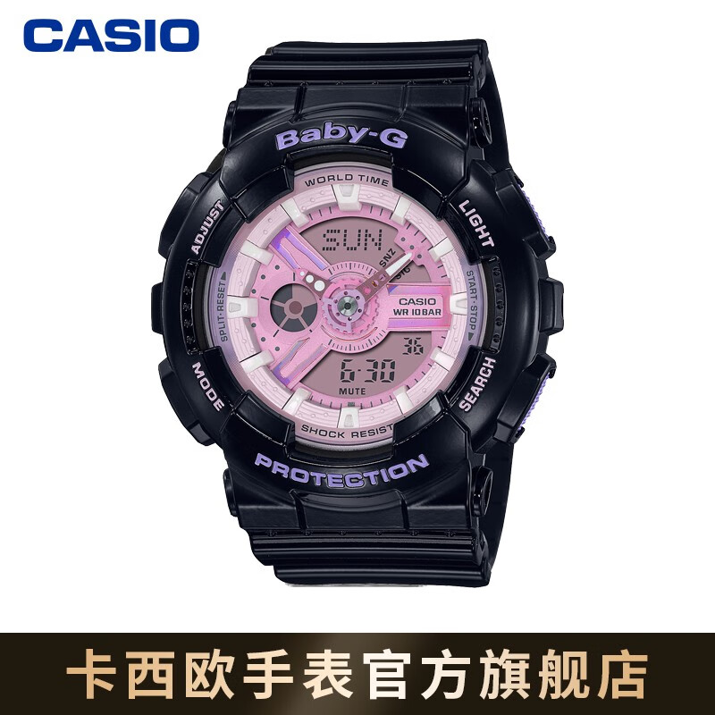 卡西欧（CASIO）BABY-G 北极光BA-110P多彩运动防水手表 防震时尚经典女表 BA-110PL-1APR-100米防水