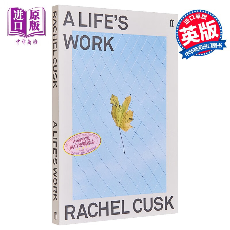 雷切尔·库斯克:成为母亲 英文原版 a lifes work rachel cusk