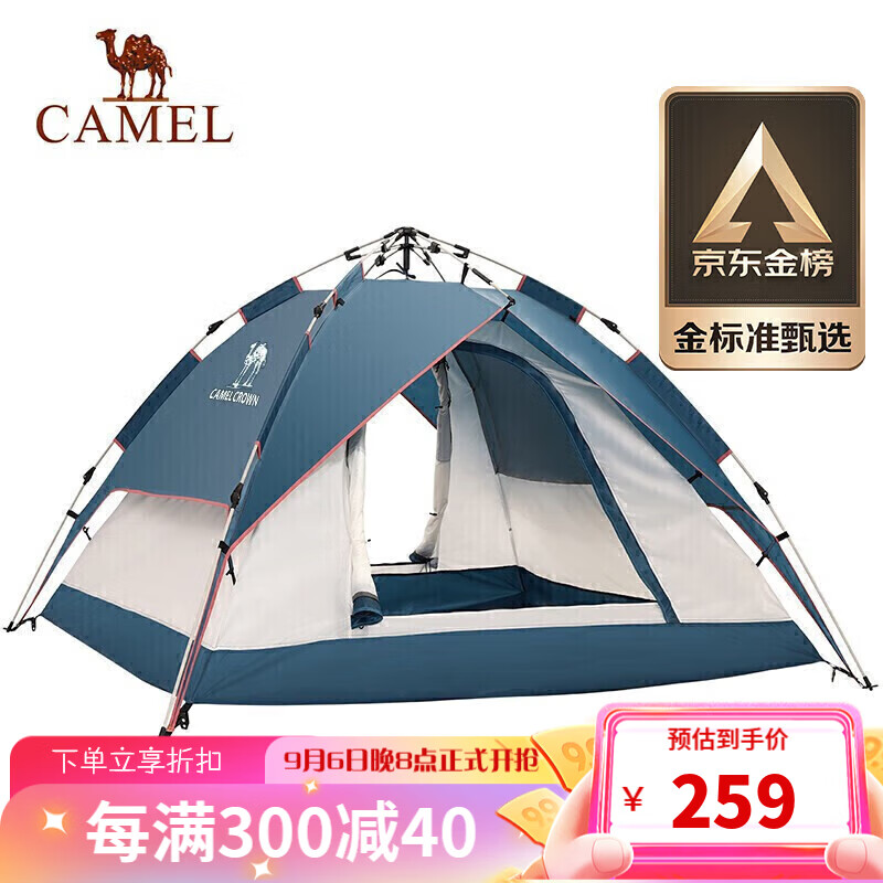 京东视频商品 2023-09-07 - 第14张  | 最新购物优惠券