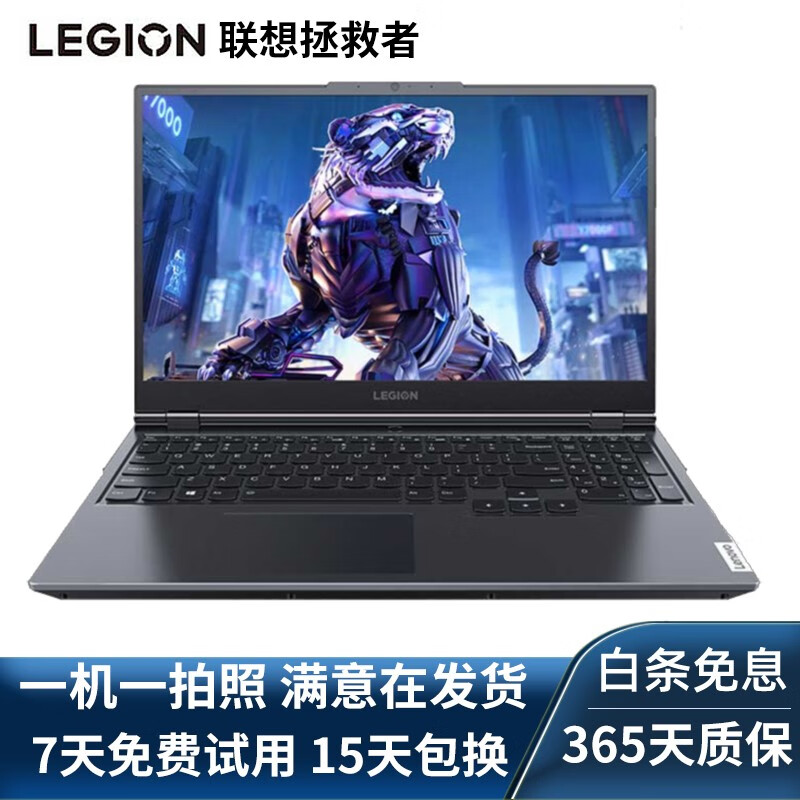 r9000p 吃鸡 lol电竞高色域二手游戏笔记本 95新r7000 r7 gtx1650ti