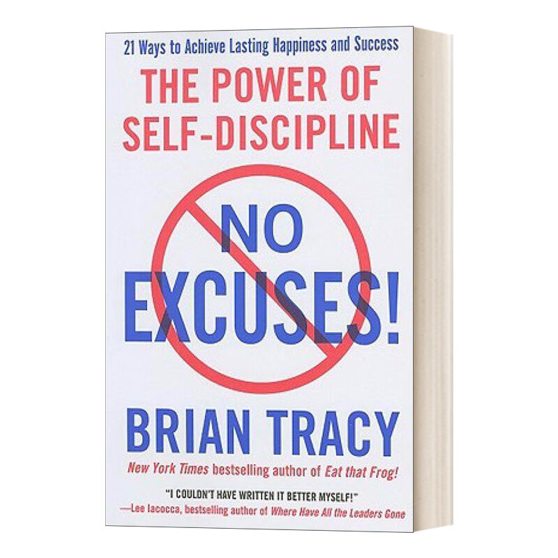 进口原版书 no excuses! 不要找借口 英文版