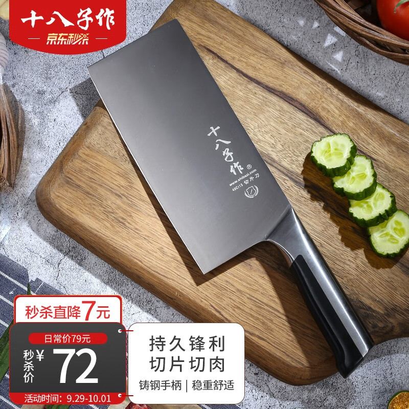不可错过!最新的价格走势为您带来高性价比的商品选择