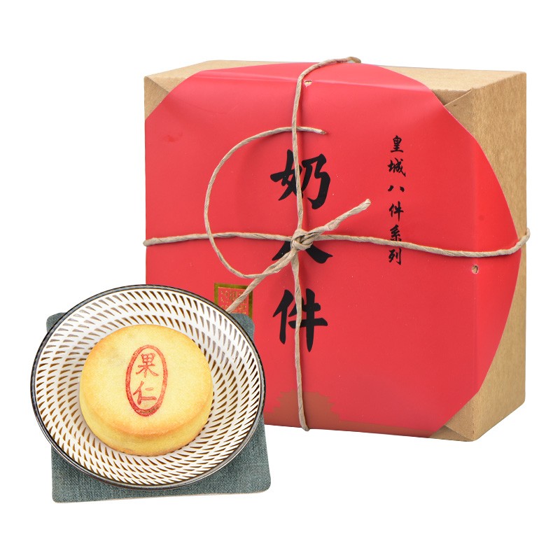 御茶膳房节日礼盒传统手工制作糕点奶八件礼品北京特产特色营养美食礼品