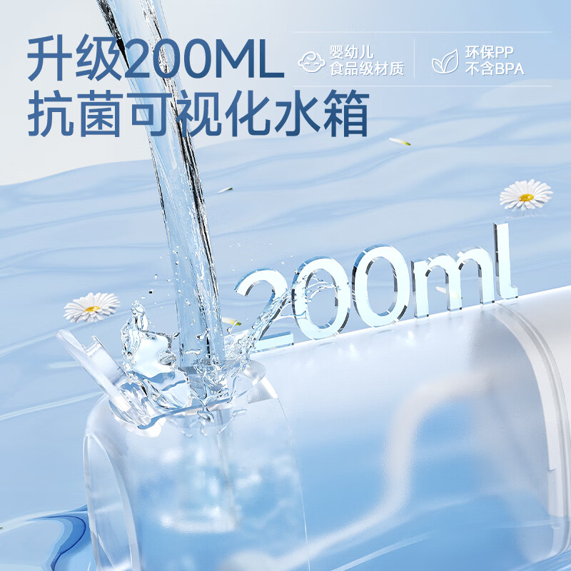 敏煌(MinHuang)冲牙器便携式家用洗牙器洁牙器水牙线牙结石充电便携式全身水洗正畸喷嘴教师节礼物送男女友 【顶配白】三档可调+高效脉冲+长续航 4支喷头