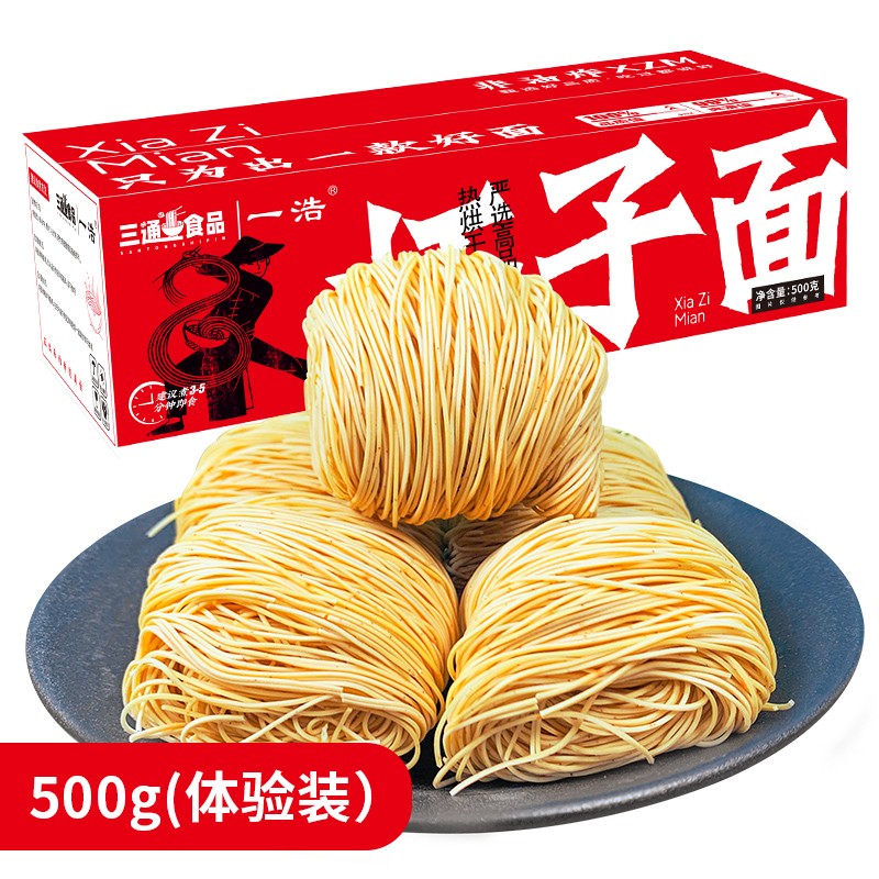 三通食品港式虾子面云吞手工细拌面非油炸速食拌面条一箱整箱装广东竹升面 虾子面500克【体验装】使用感如何?