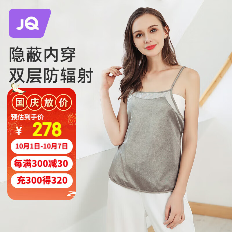 婧麒（JOYNCLEON）防辐射孕妇装吊带内穿肚兜隔离布防护衣服上班族 银灰色XL JY0033使用感如何?