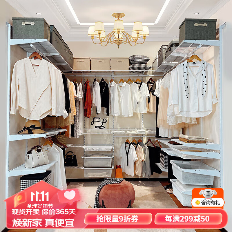 美达斯开放步入式主卧衣帽间钢架结构金属砌墙衣柜家用卧室 【定制专拍】金额以设计方案为准怎么看?