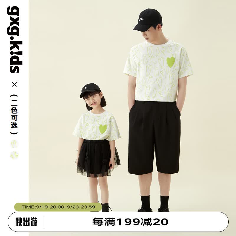 gxg.kids[亲子装]gxgkids童装儿童t恤22夏女童t恤短袖上衣爱心印花半袖 白色儿童 120cm使用感如何?