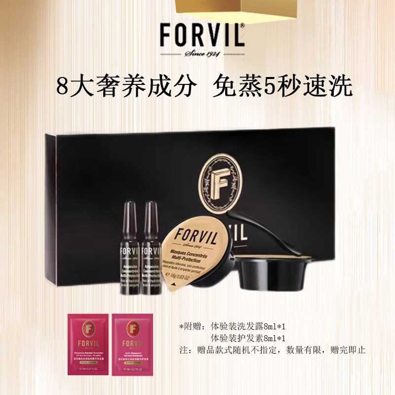 京东怎么显示发膜历史价格|发膜价格比较