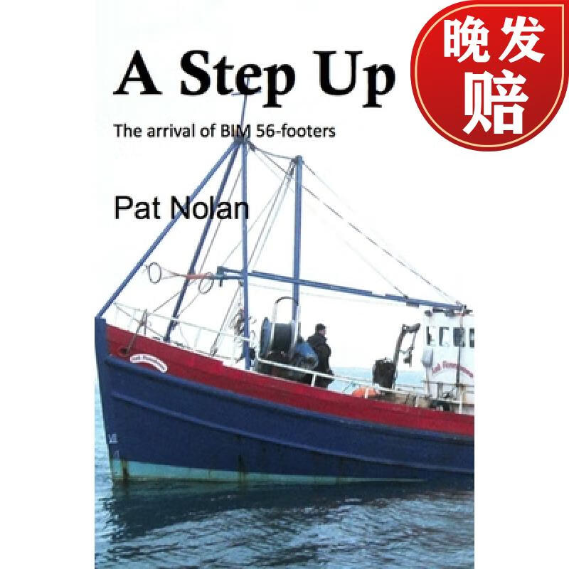 【4周达】step up: the arrival of bim 56-footer