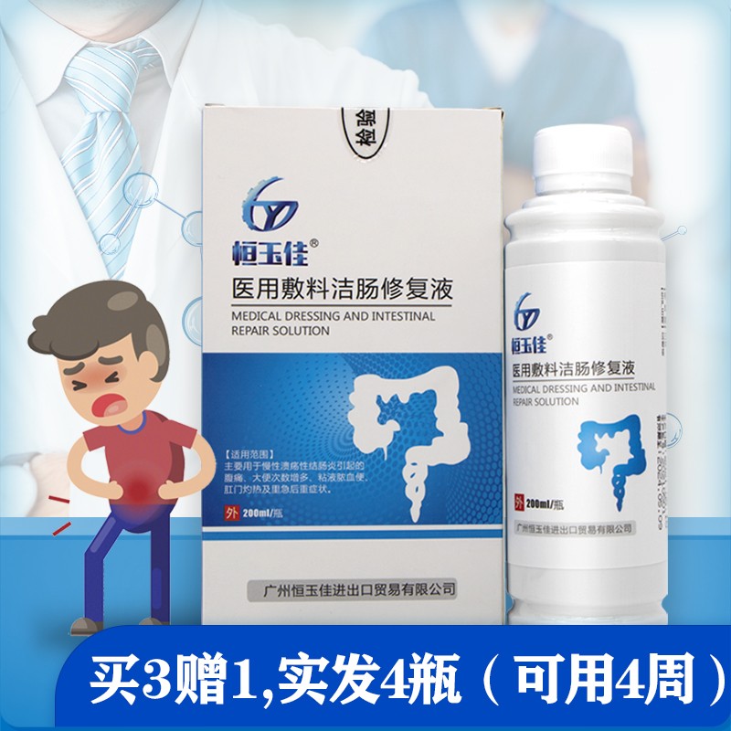 恒玉佳家庭护理商品:价格走势、销量趋势分析和用户口碑调查