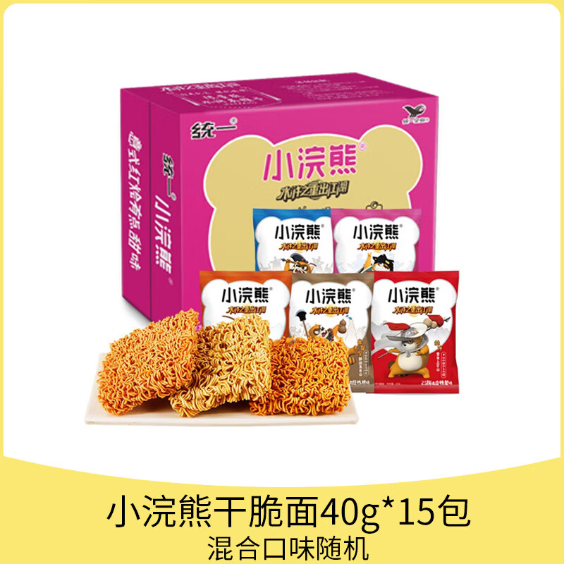统一小浣熊干脆面30袋干吃方便面整箱装怀旧网红零食休闲食品小吃 15