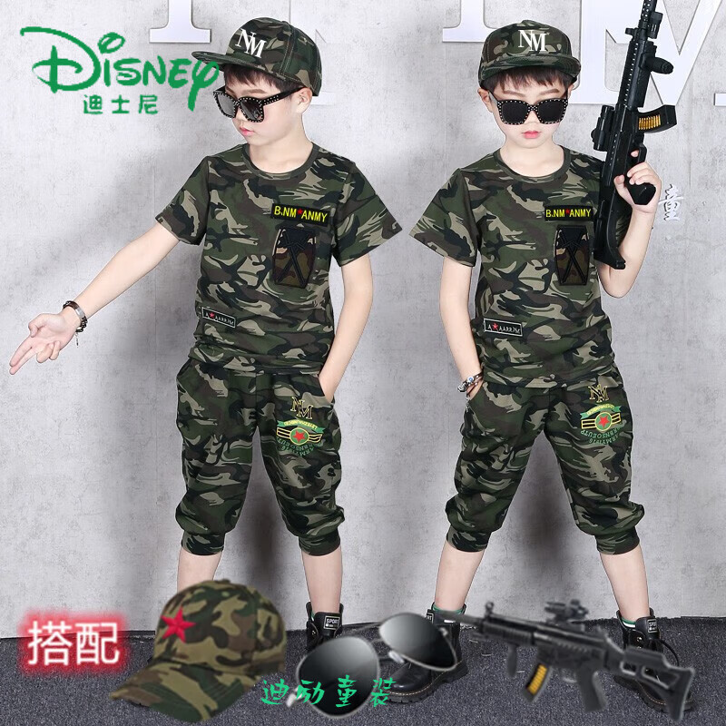 迪士尼（Disney）儿童儿童迷彩服套装男童短袖中小童运动户外夏令营小孩军训衣服 皇冠套装+迷彩帽墨镜发声枪 110码建议身高1米左右