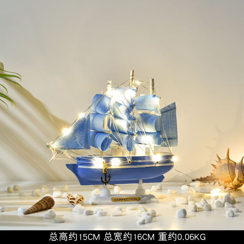 花语奇萌情人节礼物女友文创摆件帆船模型高级木质工艺船一帆风顺男