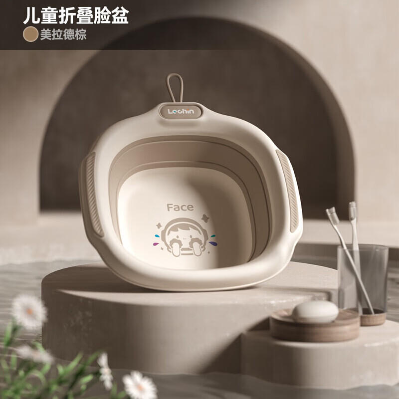 乐亲（Lechin）新生婴儿洗脸盆可折叠宝宝专用可悬挂家用加厚洗屁屁洗脚盆 美拉德棕-洗脸脸【可折叠】