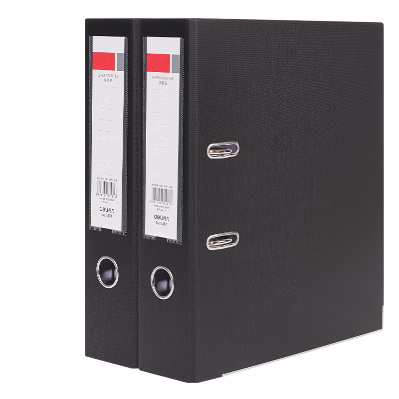得力(deli) A4/3英寸带孔文件夹 欧式快劳夹 2只装 5481-2黑色