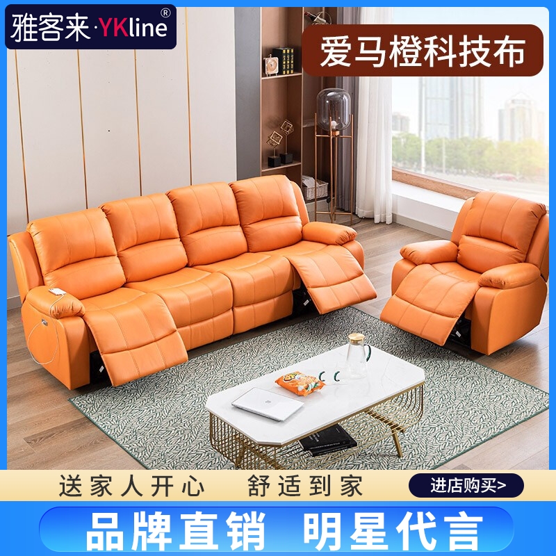 入手指南【雅客来（Ykline）522-布组合电动功能沙发】质量怎么样，价格多少钱，值得入手吗