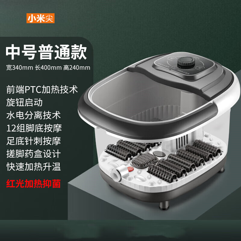 小米尖足浴盆泡脚桶 全自动按摩洗脚盆泡脚盆电动按摩恒温加热泡脚桶足疗盆家用高深桶送父母长辈礼物 无盖无气泡无排水管A