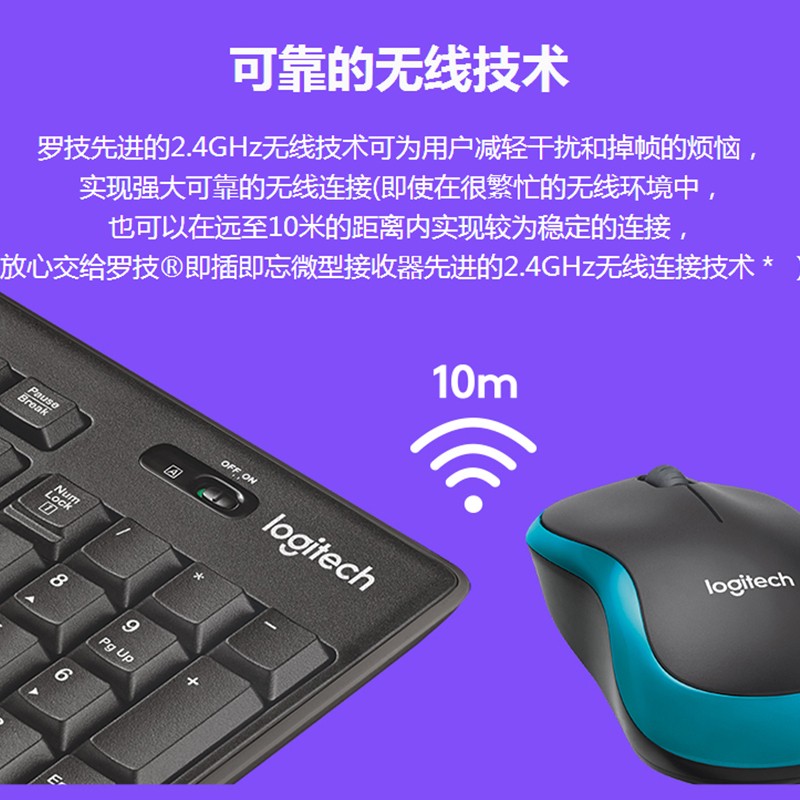 罗技（Logitech） MK275 无线光电键鼠套装 办公电脑通用无线键盘鼠标套装 MK275