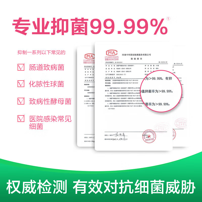 滴露(Dettol)健康洗手液滋润倍护450g*4 宝宝儿童家庭消毒通用 组合装 滋润洗手液450g*4
