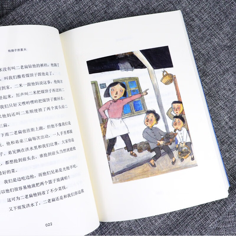 【正版】有鸽子的夏天 刘海栖著 儿童文学小学生课外读物 7-12岁青少年成长励志故事书截图