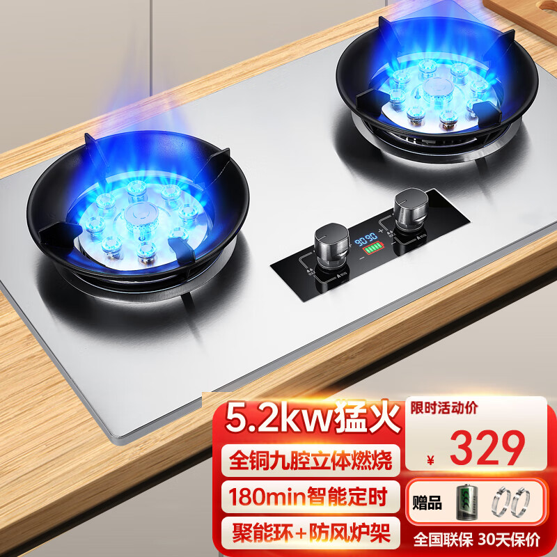 欧派诺(oppainuo)oppainuo燃气灶双灶九腔猛火爆炒液化气灶天然气灶