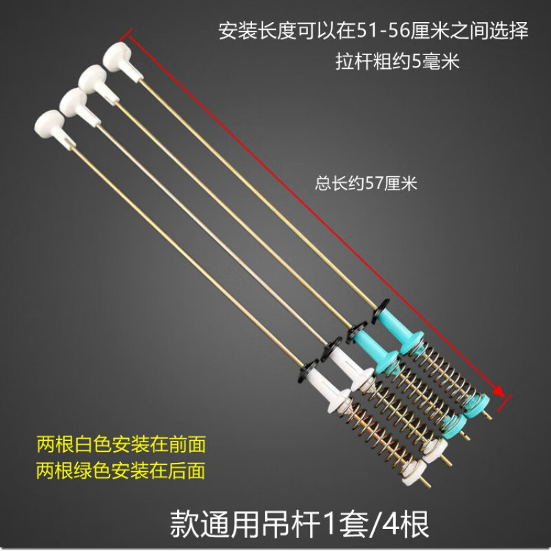澳德定制适用适用美的小天鹅全自动洗衣机弹簧拉杆通用型减震吊簧吊杆