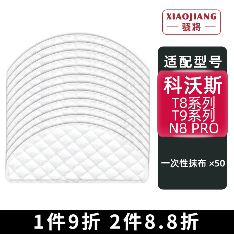 怎么查看生活电器配件历史价格|生活电器配件价格走势图