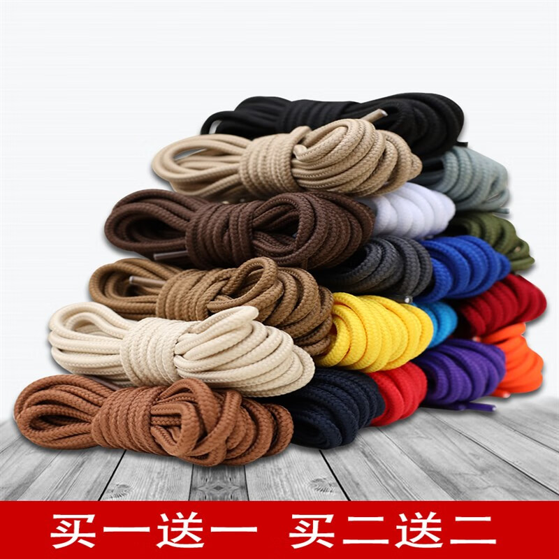 秸荃适配n·ike鞋带男原装黑白aj·11aj·12篮球鞋airmax97圆aj·13鞋