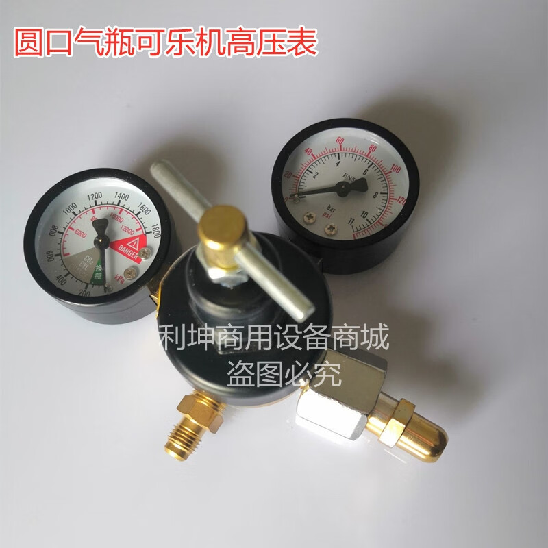 高压表气压表组粗牙接口压力表商用可乐机饮料机配件 常规螺纹高压表1