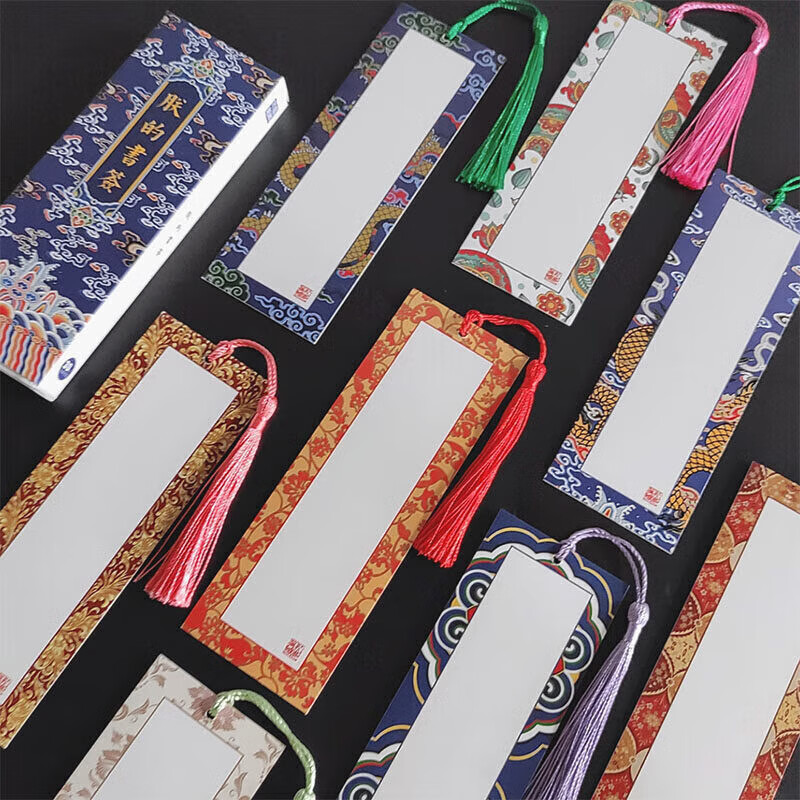 创意空白手工diy自制书法书签材料包纸质画国画水彩毛笔手绘古 朕的