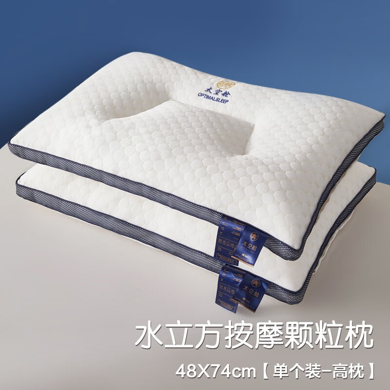 查乳胶枕商品历史价格走势|乳胶枕价格比较