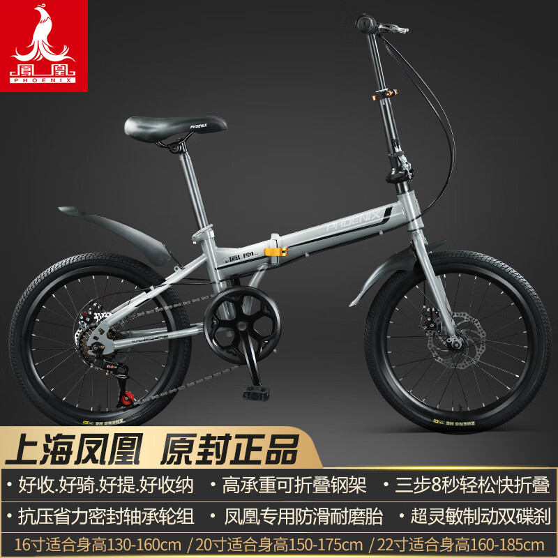 ���ڲ�������ˣ�PHOENIX�����۵����г������Я�ź�����Ůʿ�����ϰ�ѧ����ͯ�ⰲװ���� �����ȫ��С�7������������ 16�硾�ο�����135-155CM��