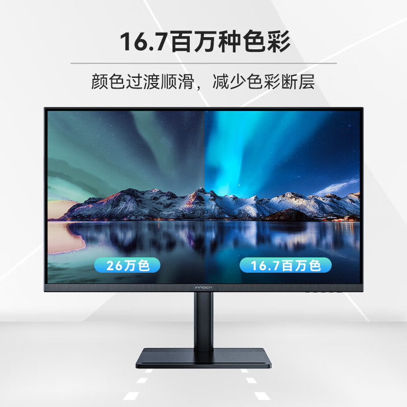 4K 分辨率 899 元到手:联合创新 28 英寸显示器 28D1U 促销,配备 IPS 屏幕 4K 分辨率 899 元到手:联合创新 28 英寸显示器 28D1U 促销,配备 IPS 屏幕