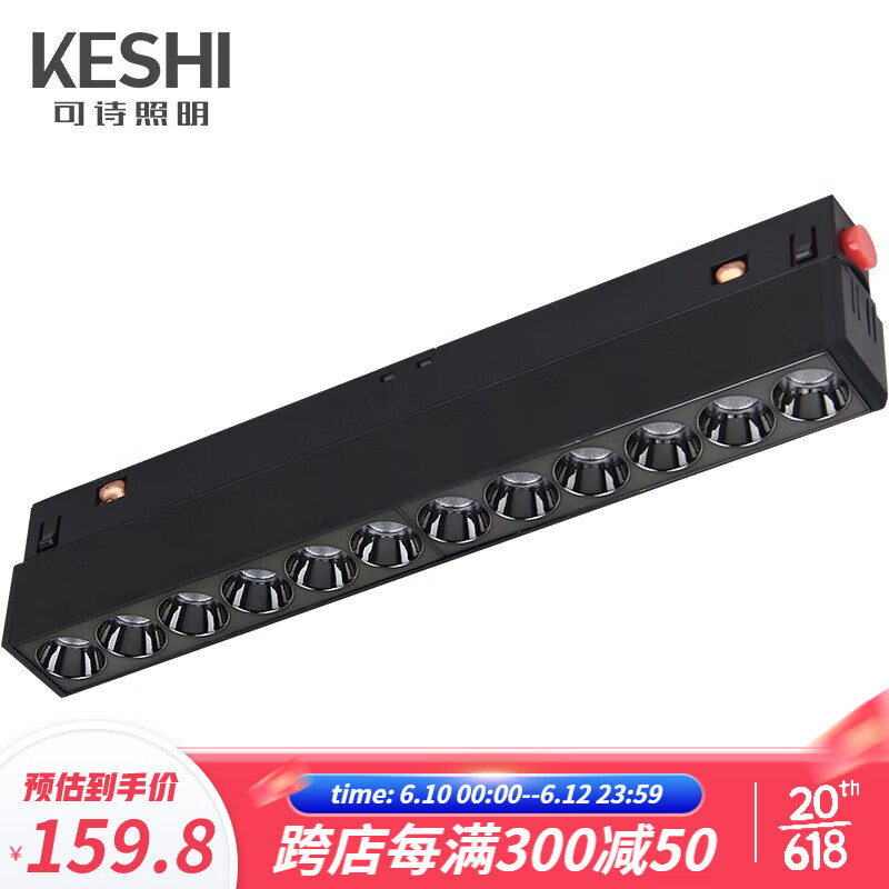 令人惊叹且多功能的磁吸轨道灯价格走势|怎么看京东磁吸轨道灯商品的历史价格