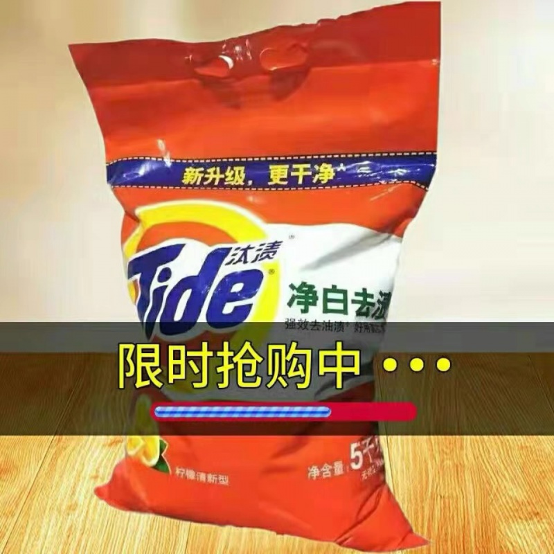 2022新款汰渍洗衣粉5kg 汰渍洗衣粉超值10斤大袋家庭装净白去渍无磷