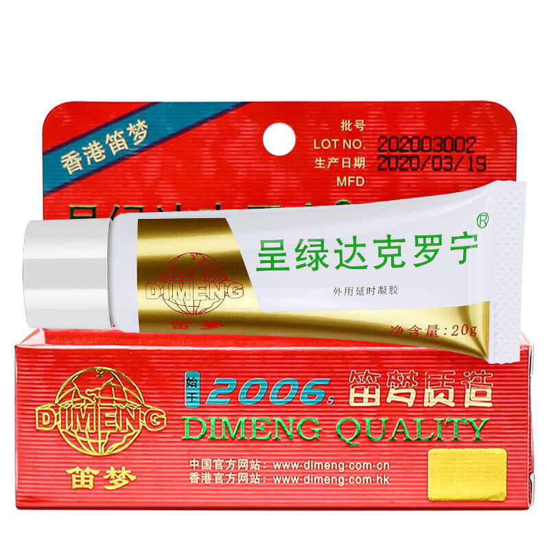 18 【1盒装】白金版20g(颜色随机发)