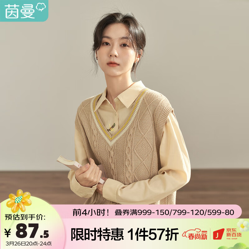 茵曼秋女装新款田园领口微撞色条纹V领套头马甲 浅驼色 M怎么看?