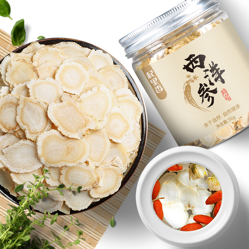 杞里香 西洋参片花旗片整枝切片100g含片 西洋参段西洋参枸杞中片大片