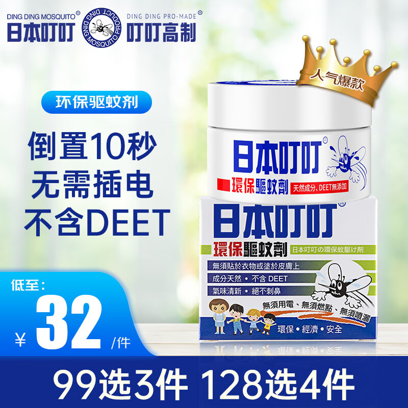 京东视频商品 2023-07-30 - 第4张  | 最新购物优惠券
