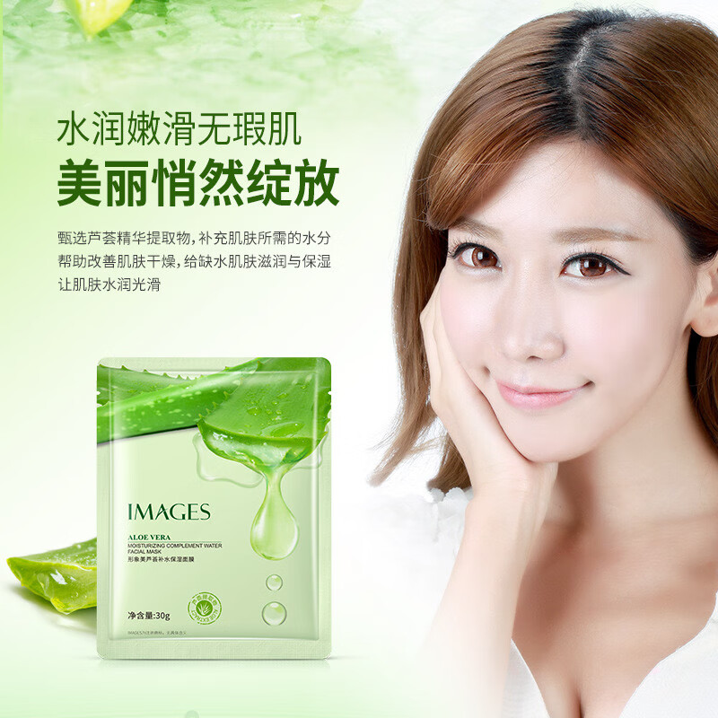 HAIRRUY面膜补水保湿深度补水面膜睡眠清洁积雪草泡泡面膜男士保湿滋润纸 10片装300g