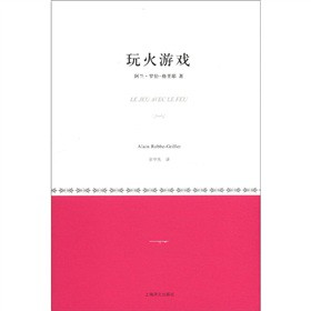 玩火游戏【放心选购】